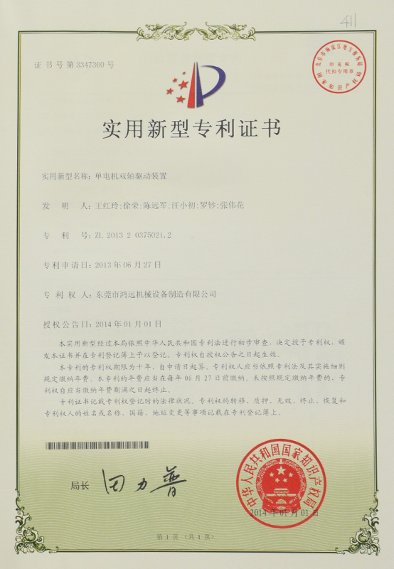A02-08E